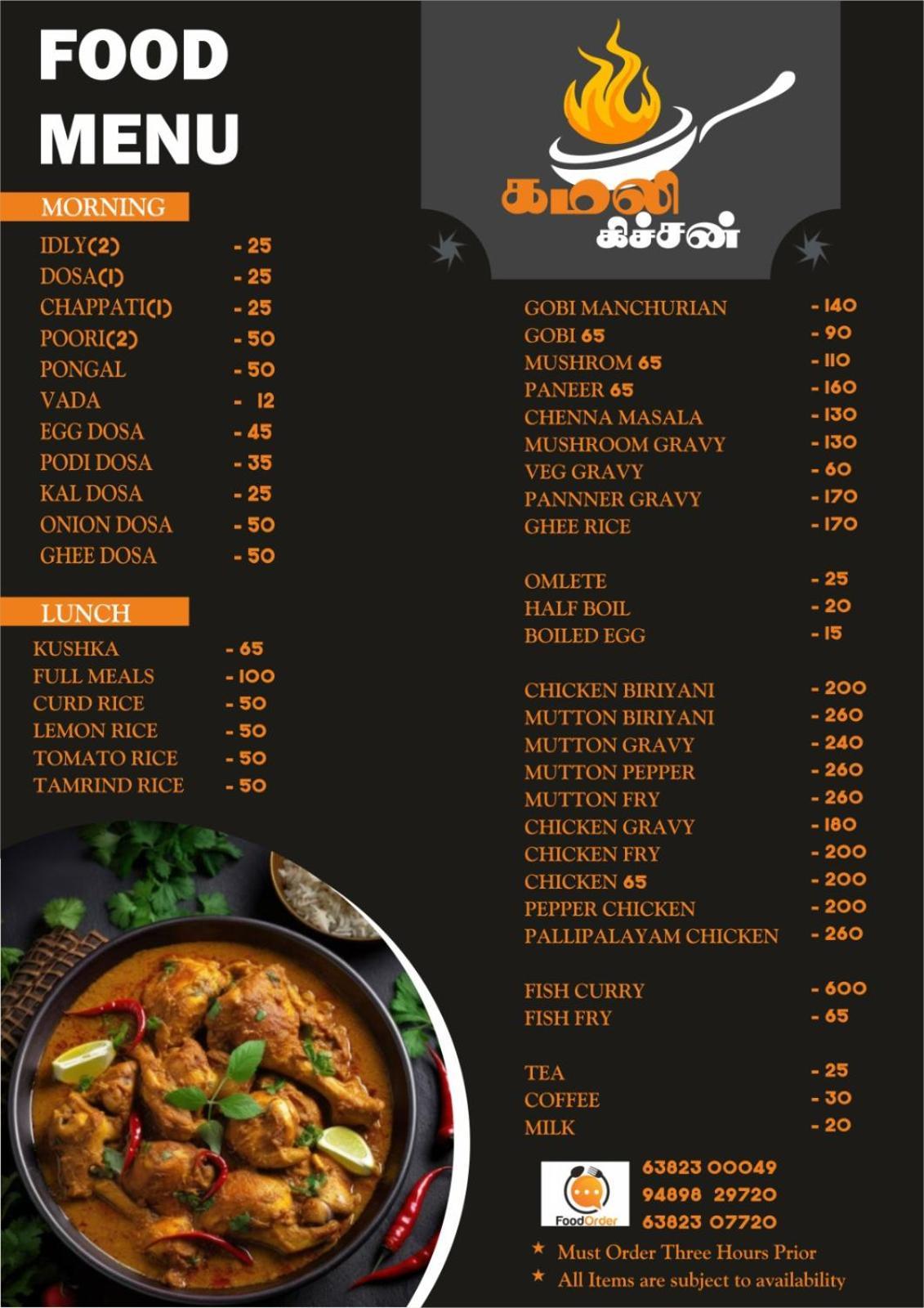 Melody Inn Luxury Home Stay Yercaud Eksteriør bilde